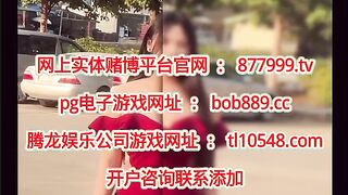腾龙赌场开户