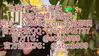 盛世娱乐赌场线上实体网投【QQ3678548737】 2