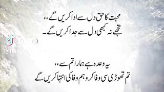Deeply Words 5