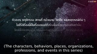 Goddess Bless You from Death (2025) Episode 2