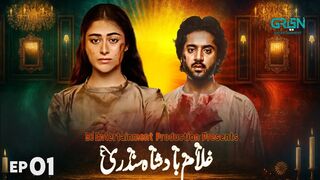 Ghulam Bashah Sundri Ep 31 (Subtitles) 27 Apr 26 | Sponsored by Brighto, Jhalak & Kabishah Mela Care