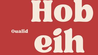 Hob eih - Oualid