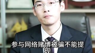 网上网赌风控审核不给出款办？解决维权薇ACDA789