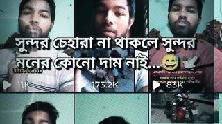 সুন্দর মনের দাম নেই