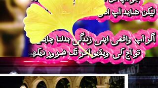 Surah Al-Fatiha Will Change Your Life????????   Listen to This Every Day#shortsfeed  #motivation #shorts
