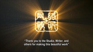 DONGHUA Beyond Time’s Gaze Episode 2 English Sub