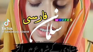 Deep Words 6