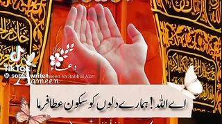 Beautiful Dua 10