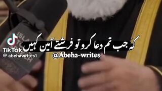 Golden Words 37