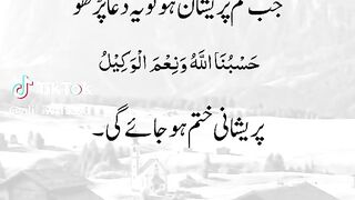 Tension Dua