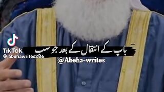Golden Words 38