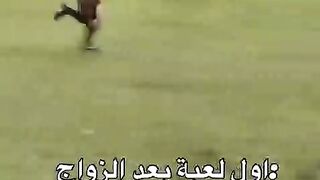 اول مباره بعد الزواج ????????????