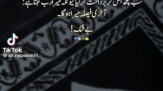 Islamic Deep Words