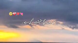 Quotes Status by Shaista Adil 18