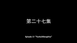 Dragon's Triumph Es 27