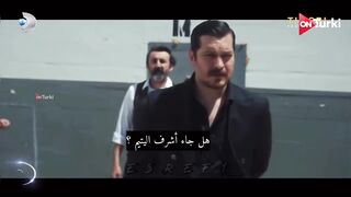 مسلسل حلم اشرف الحلقة 43 اعلان 1 الرسمي مترجم للعربية(720P_HD).mp4