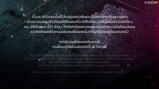 Goddess Bless You from Death (2025) Episode 7