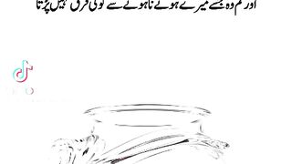Deep Words 7