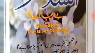 allah ke naam mein ya salamu rozana parhne ka kya fayda hai