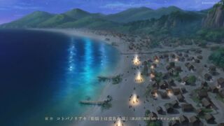 Himekishi wa Barbaroi no Yome Episodes 4