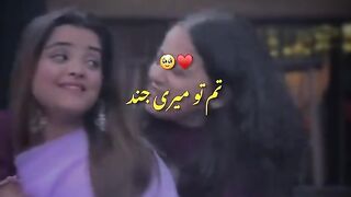Feel This Song 19
