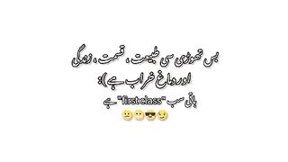 Baki SB first class ha reality song