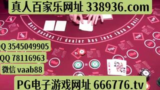 东南亚最受欢迎的十大合法网赌平台网址【 338936.com 】