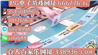 东南亚线上十大赌场实体正规推荐QQ 78116963