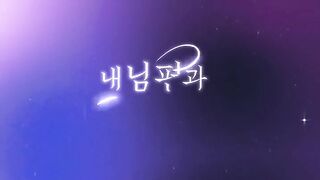Marry My Husband Episode 6 Kdrama in Hindi