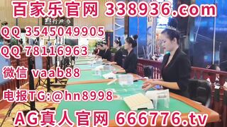腾龙赌场~现场这在线开户官网 666776.tv 客服微信 vaab88