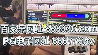 东南亚赌场现场开户官网 666776.tv 客服微信 vaab88