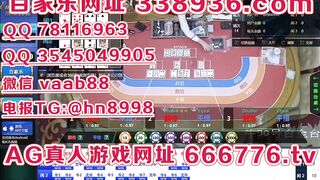 圣淘沙实体赌场现场官网666776.tv 客服微信 vaab88