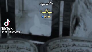 Jumma Mubrak 7