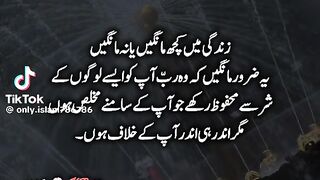 Deep Words 9