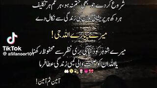 Deep Lines 272