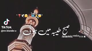Subho hoe Taiba Maine