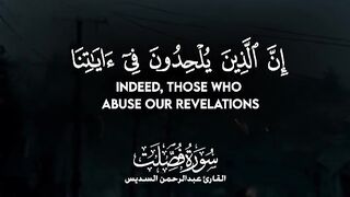 Tilawat e Quran paak 11