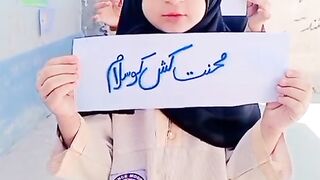 First may in Pakistani school children