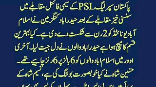 PSl final Peshawar zalmi vs hydrabad #psl2026 #babarazam #viralvideo #youtubeshorts #livematchtoday