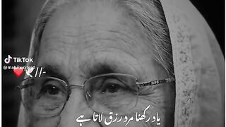 Golden Words 41