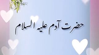 Islamic information
