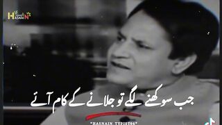 Poetry