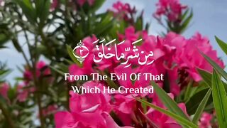 Islamic ayat