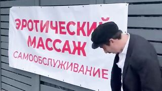 Жизнь в Москве ????