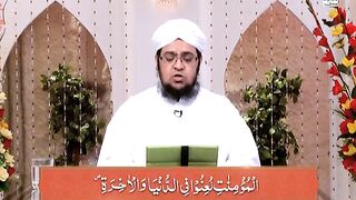 Pak daman aurto par bohtan lagana