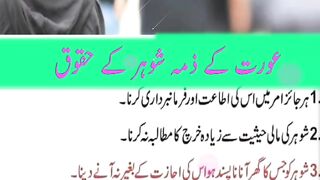 Wife quotes