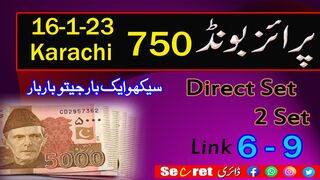 Prize Bond 750 | Unlocking the Secrets of Prize Bond 750|Proven Tips and Tricks to Increase Your Odds of Winning"
