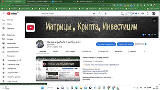Посивный доход.