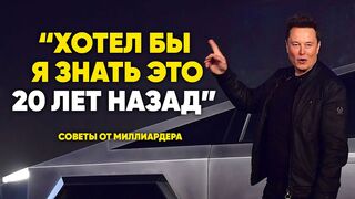 илон маск