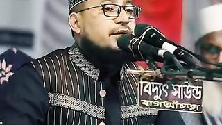 বাংলা গজল 2